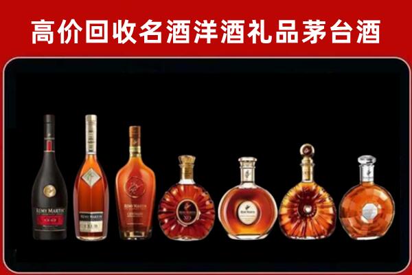 上海市长宁区回收拉菲红酒
