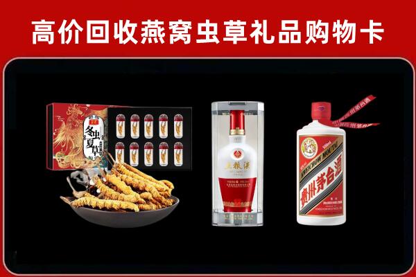 上海市长宁区回收名酒哪家好
