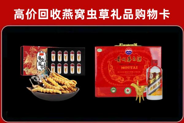 上海市长宁区回收15年茅台酒